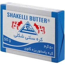 کره سنتی شکلی50 گرمی